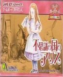 Carátula de Fushigi no Kuni no Alice (Japonés)