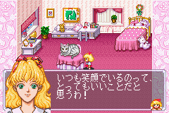 Pantallazo de Fushigi no Kuni no Angelique (Japonés) para Game Boy Advance