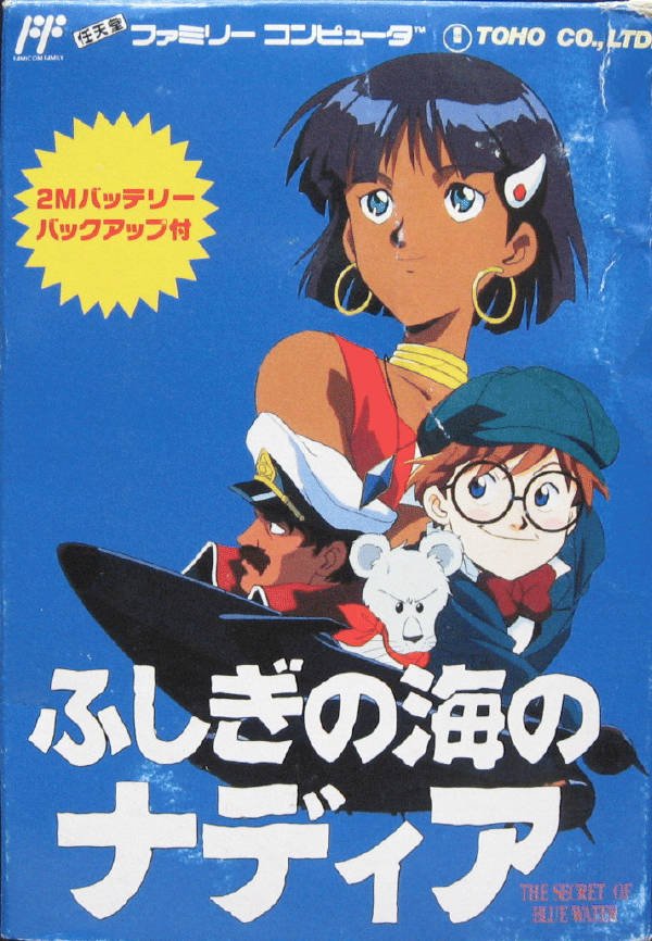 Caratula de Fushigi no Umi Nadia: The Secret of Blue Water para Nintendo (NES)