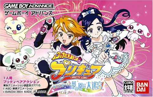 Caratula de Futari ha Precure Arienaai Yume no Kuni ha Daimeikyuu (Japonés) para Game Boy Advance