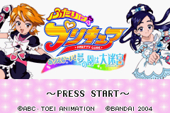 Pantallazo de Futari ha Precure Arienaai Yume no Kuni ha Daimeikyuu (Japonés) para Game Boy Advance