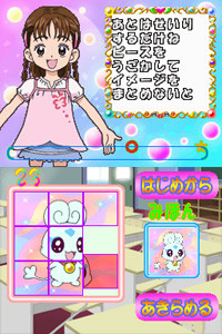 Pantallazo de Futari wa PreCure: Splash Star Panpaka Game de Zekkouchou! (Japonés) para Nintendo DS