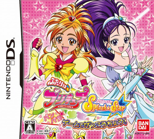 Caratula de Futari wa PreCure: Splash Star Panpaka Game de Zekkouchou! (Japonés) para Nintendo DS