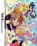 Carátula de Futari wa Precure Max Heart: Danzen! DS de Precure Chikara o Awasete Dai Battle (Japonés)