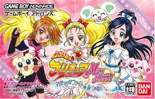 Caratula de Futari wa Precure Max Heart - Maji Maji! Fight de IN Janai (Japonés) para Game Boy Advance