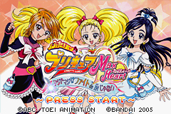 Pantallazo de Futari wa Precure Max Heart - Maji Maji! Fight de IN Janai (Japonés) para Game Boy Advance