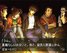 Pantallazo de Fuuraiki (Japonés) para PlayStation 2