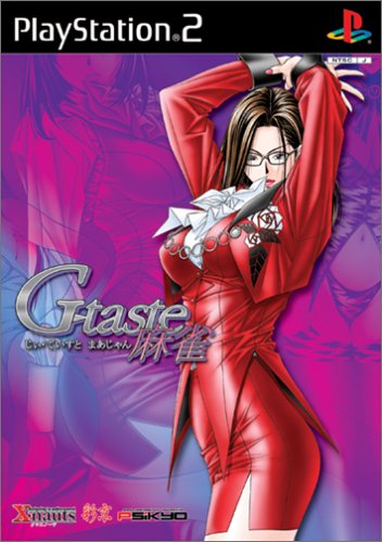 Caratula de G-Taste Mahjong (Japonés) para PlayStation 2