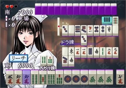 Pantallazo de G-Taste Mahjong (Japonés) para PlayStation 2
