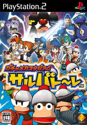 Caratula de Gacha Mecha Stadium Saru Battle (Japonés) para PlayStation 2