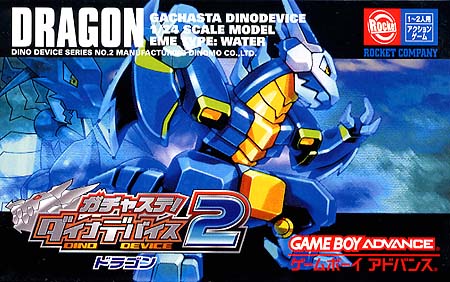 Caratula de Gachaste! Dino Device 2 Dragon (Japonés) para Game Boy Advance