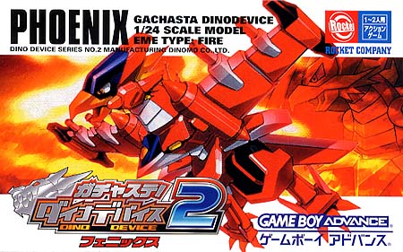 Caratula de Gachaste! Dino Device 2 Phoenix (Japonés) para Game Boy Advance