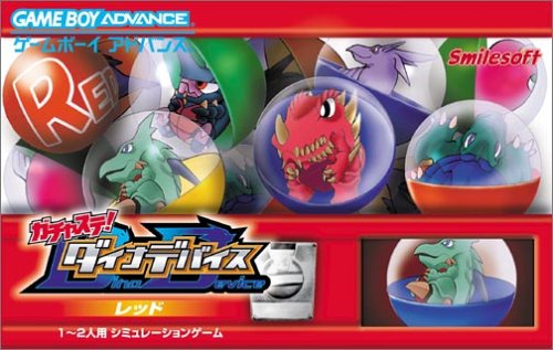 Caratula de Gachasute! Dino Device Red (Japonés) para Game Boy Advance