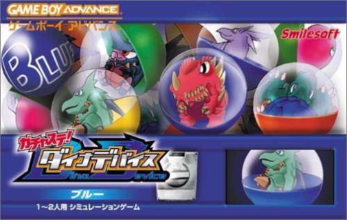 Caratula de Gachasute! Dyna Device Blue (Japonés) para Game Boy Advance