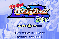 Pantallazo de Gachasute! Dyna Device Blue (Japonés) para Game Boy Advance