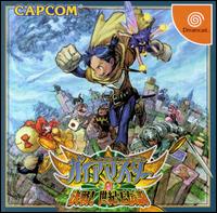 Caratula de Gaia Master: Kessen! Legend of Century King para Dreamcast