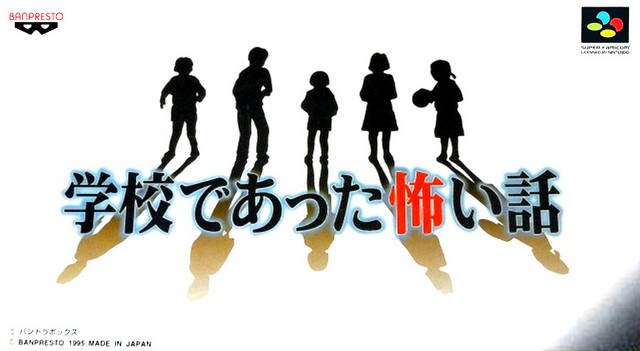 Caratula de Gakkou de Atta Kowai Hanashi (Japonés) para Super Nintendo
