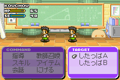 Pantallazo de Gakkou o Tsukurou!! Advance (Japonés) para Game Boy Advance