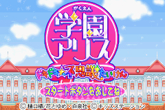 Pantallazo de Gakuen Alice - DokiDoki Fushigi Taiken (Japonés) para Game Boy Advance