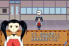 Pantallazo de Gakuen Senki Muryou (Japonés) para Game Boy Advance