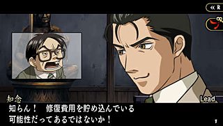 Pantallazo de Gallery Fake (Japonés) para PSP