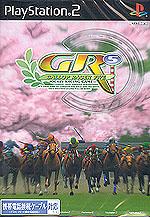 Caratula de Gallop Racer 5 (Japonés)   para PlayStation 2