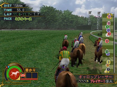 Pantallazo de Gallop Racer 8 Live Horse Racing (Japonés) para PlayStation 2