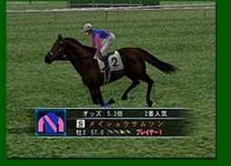 Pantallazo de Gallop Racer Inbreed (Japonés) para PlayStation 2