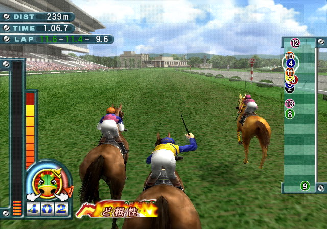 Pantallazo de Gallop Racer Lucky 7 (Japonés) para PlayStation 2