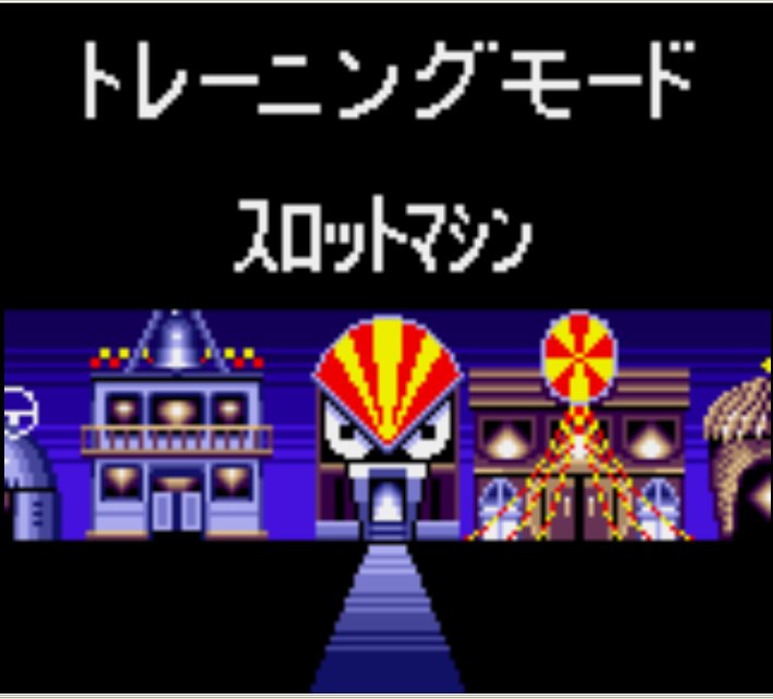 Pantallazo de Gamble Panic (Japonés) para Gamegear