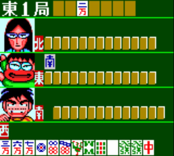 Pantallazo de Gambler Jiko Chuushinha (Japonés) para Gamegear