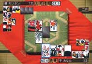 Pantallazo de Game Select 5 You (Japonés) para PlayStation 2