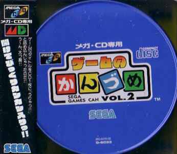 Caratula de Game no Kanzume: Sega Games Can Vol. 2 para Sega CD