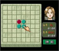 Pantallazo de Game no Tatsujin (Japonés) para Super Nintendo