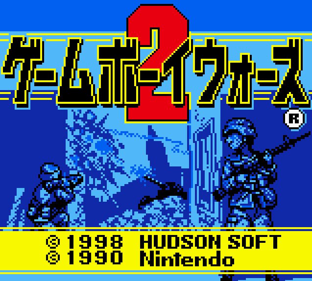 Pantallazo de Gameboy Wars 2 (Japonés) para Game Boy Color