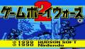 Pantallazo nº 247688 de Gameboy Wars 2 (Japonés) (637 x 574)