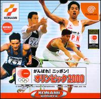 Caratula de Ganbare! Nippon! Olympics 2000 para Dreamcast