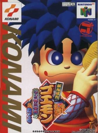 Caratula de Ganbare Goemon: Neo Momoyama Bakufu no Odori para Nintendo 64