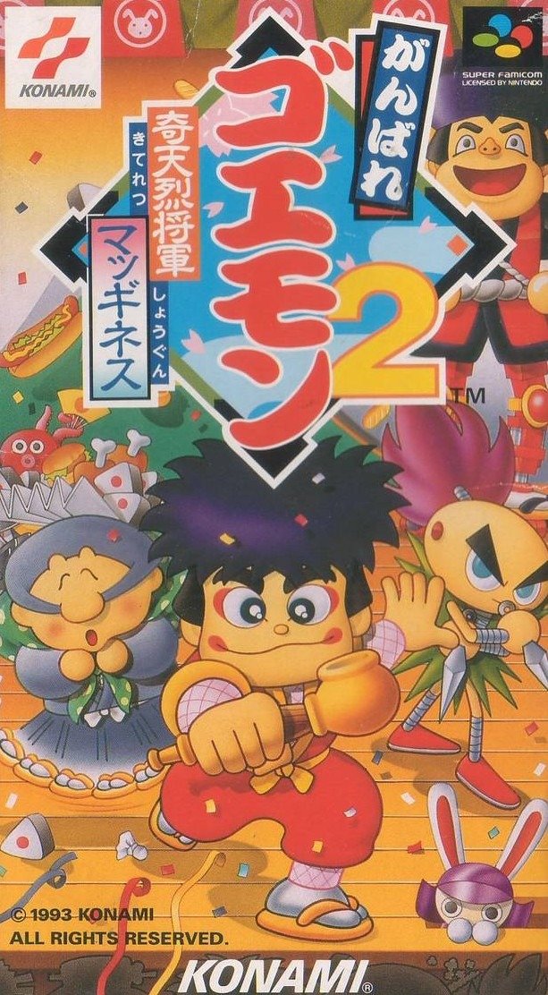 Caratula de Ganbare Goemon 2 (Japonés) para Super Nintendo