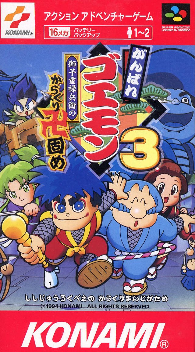 Caratula de Ganbare Goemon 3 (Japonés) para Super Nintendo
