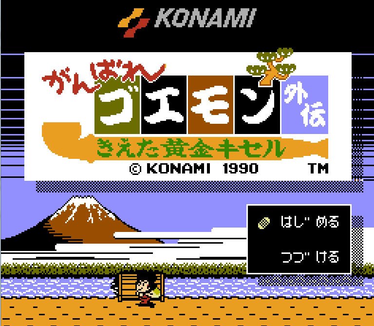 Pantallazo de Ganbare Goemon Gaiden: Kieta Ougon Kiseru para Nintendo (NES)