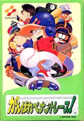 Caratula de Ganbare Pennant Race! para Nintendo (NES)