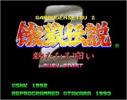 Pantallazo de Garou Densetsu 2 (Japonés) para Super Nintendo