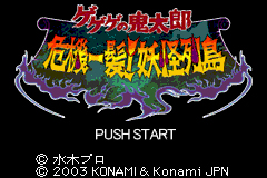 Pantallazo de Gegege no Kitarou - Kikiippatsu! Youkai Rettou (Japonés) para Game Boy Advance