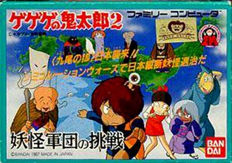 Caratula de Gegege no Kitarou 2: Youkai Gundan no Chousen para Nintendo (NES)