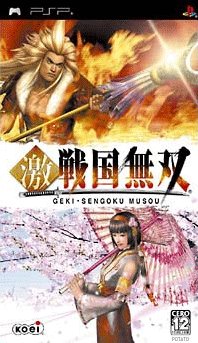 Caratula de Geki Sengoku Musou (Japonés) para PSP