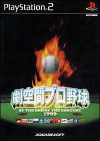 Caratula de Gekikuukan Pro Yakyuu: At the End of the Century 1999 (Japonés) para PlayStation 2
