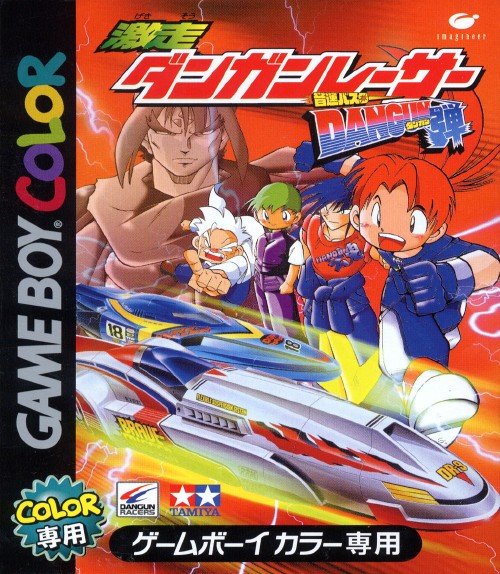 Caratula de Gekisou Dangun Racer: Onsoku Buster Dangun Dan para Game Boy Color