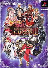 Caratula de Generation of Chaos III Limited Edition (Japonés) para PlayStation 2