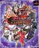 Carátula de Generation of Chaos III Limited Edition (Japonés)